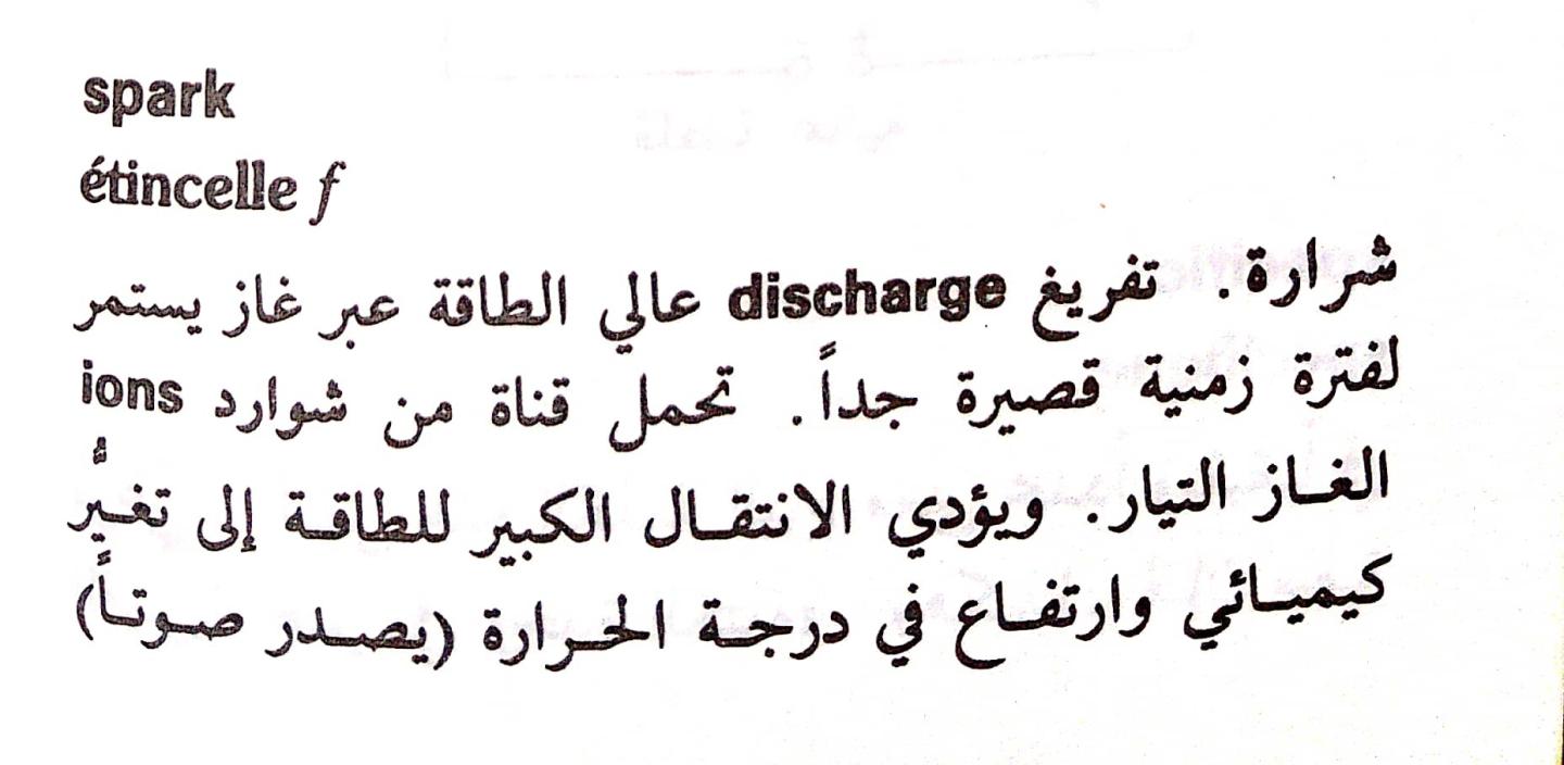 اضغط على الصورة لعرض أكبر. 

الإسم:	مستند جديد 23-07-2024 12.53 (2)_1 (1).jpg 
مشاهدات:	6 
الحجم:	83.0 كيلوبايت 
الهوية:	226563