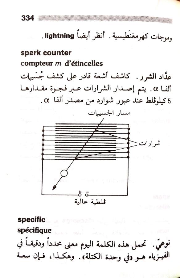 اضغط على الصورة لعرض أكبر. 

الإسم:	مستند جديد 23-07-2024 12.55_1.jpg 
مشاهدات:	5 
الحجم:	59.4 كيلوبايت 
الهوية:	226564