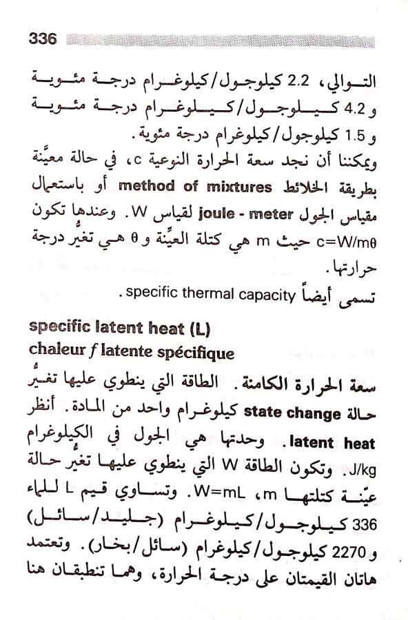 اضغط على الصورة لعرض أكبر. 

الإسم:	مستند جديد 23-07-2024 12.56 (1)_1.jpg 
مشاهدات:	5 
الحجم:	86.8 كيلوبايت 
الهوية:	226566