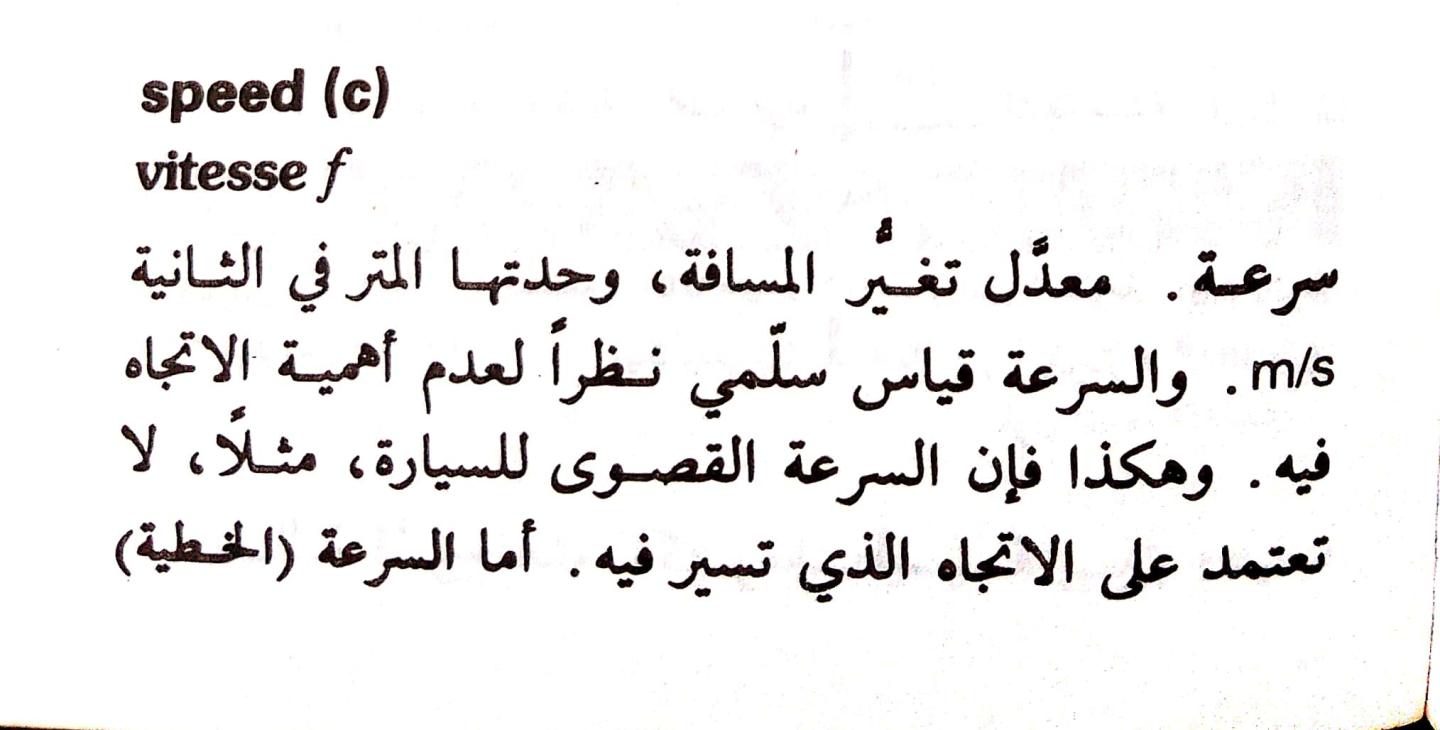 اضغط على الصورة لعرض أكبر. 

الإسم:	مستند جديد 23-07-2024 12.57 (1)_1 (1).jpg 
مشاهدات:	4 
الحجم:	80.9 كيلوبايت 
الهوية:	226571