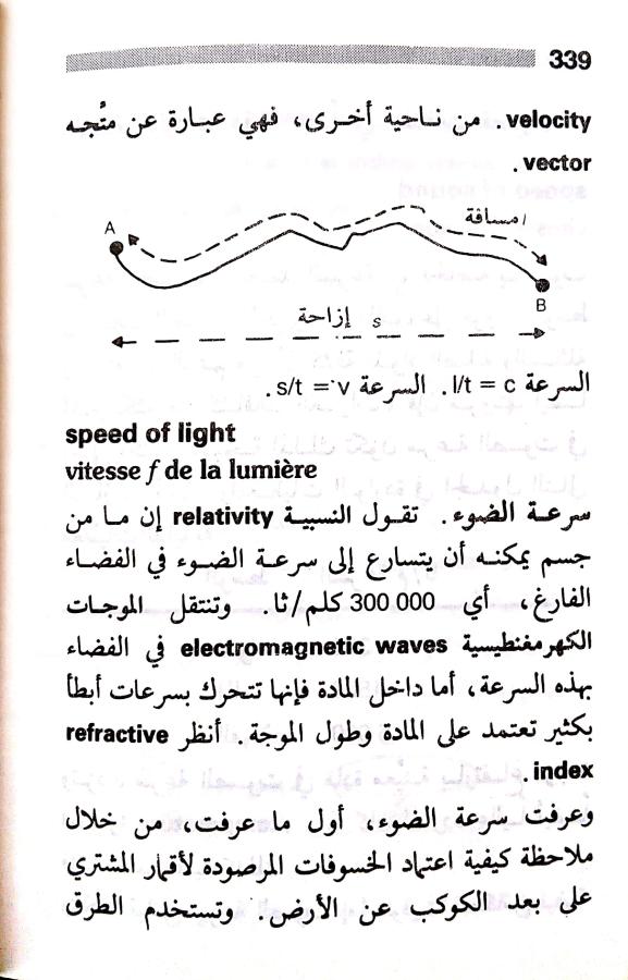 اضغط على الصورة لعرض أكبر. 

الإسم:	مستند جديد 23-07-2024 12.58_1.jpg 
مشاهدات:	4 
الحجم:	75.9 كيلوبايت 
الهوية:	226572