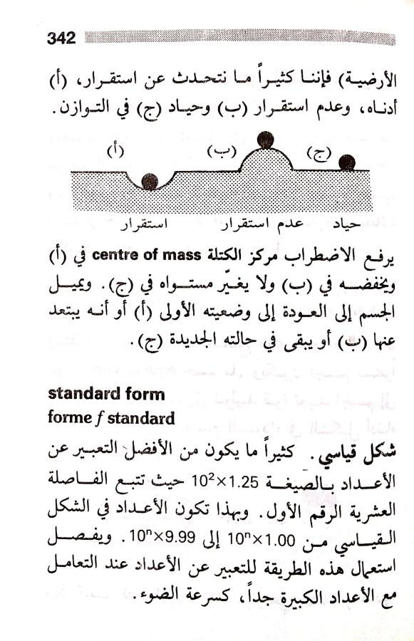 اضغط على الصورة لعرض أكبر. 

الإسم:	مستند جديد 23-07-2024 13.00_1.jpg 
مشاهدات:	4 
الحجم:	85.2 كيلوبايت 
الهوية:	226575