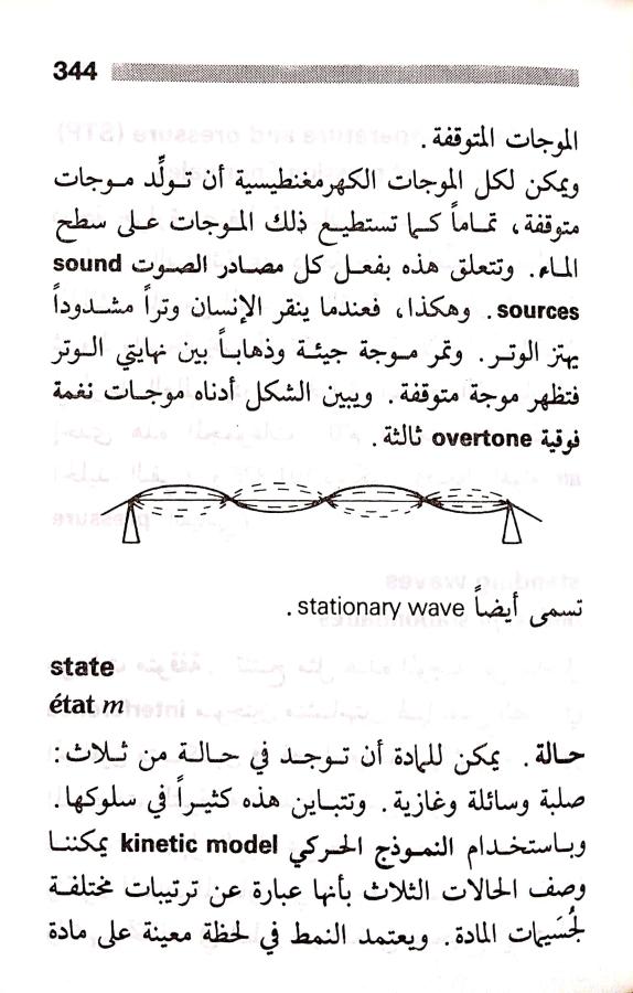 اضغط على الصورة لعرض أكبر. 

الإسم:	مستند جديد 23-07-2024 13.01_1.jpg 
مشاهدات:	2 
الحجم:	74.3 كيلوبايت 
الهوية:	226579