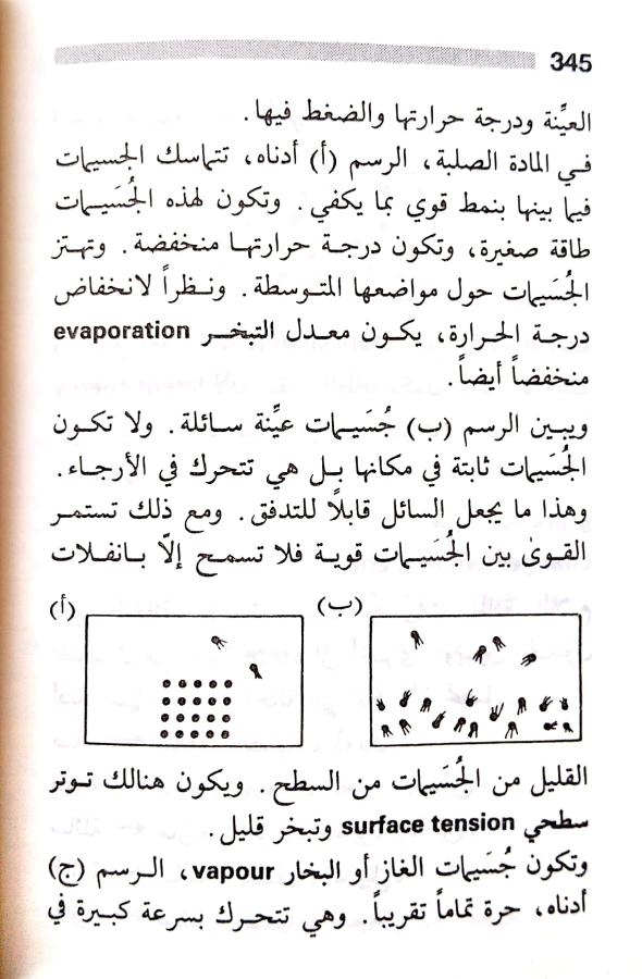 اضغط على الصورة لعرض أكبر. 

الإسم:	مستند جديد 23-07-2024 13.01 (1)_1.jpg 
مشاهدات:	3 
الحجم:	79.2 كيلوبايت 
الهوية:	226580