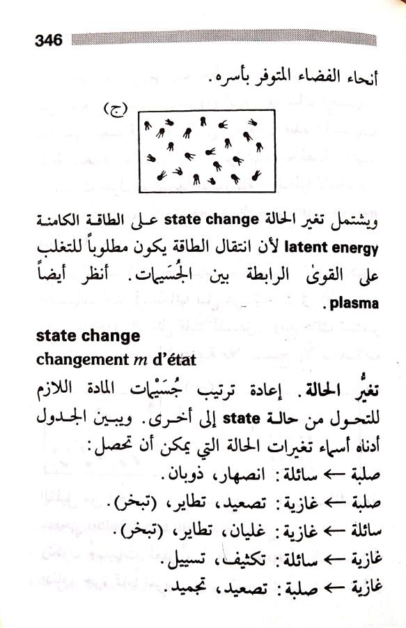 اضغط على الصورة لعرض أكبر. 

الإسم:	مستند جديد 23-07-2024 13.01 (2)_1.jpg 
مشاهدات:	3 
الحجم:	68.7 كيلوبايت 
الهوية:	226581