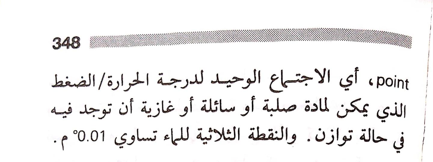 اضغط على الصورة لعرض أكبر. 

الإسم:	مستند جديد 23-07-2024 13.03_1.jpg 
مشاهدات:	3 
الحجم:	72.7 كيلوبايت 
الهوية:	226584