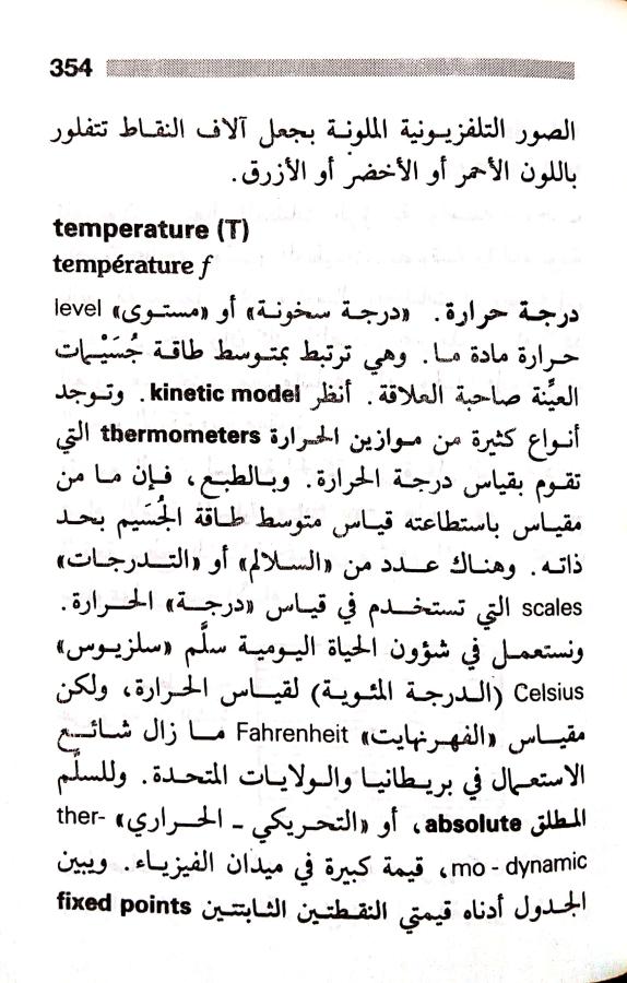 اضغط على الصورة لعرض أكبر. 

الإسم:	مستند جديد 23-07-2024 13.07_1.jpg 
مشاهدات:	3 
الحجم:	88.3 كيلوبايت 
الهوية:	226594