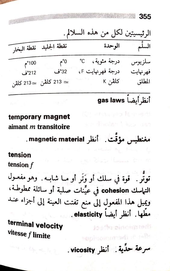 اضغط على الصورة لعرض أكبر. 

الإسم:	مستند جديد 23-07-2024 13.07 (1)_1.jpg 
مشاهدات:	3 
الحجم:	62.6 كيلوبايت 
الهوية:	226595