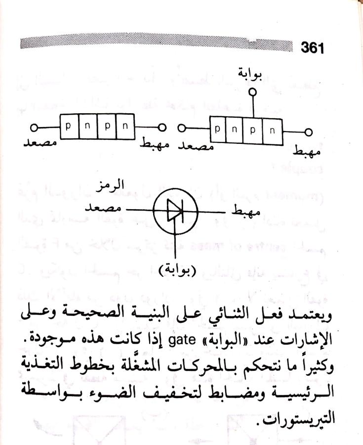 اضغط على الصورة لعرض أكبر. 

الإسم:	مستند جديد 23-07-2024 13.19_1.jpg 
مشاهدات:	2 
الحجم:	63.6 كيلوبايت 
الهوية:	226606