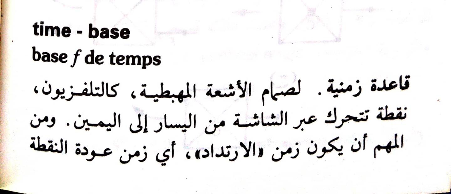 اضغط على الصورة لعرض أكبر. 

الإسم:	مستند جديد 23-07-2024 13.19_1 (1).jpg 
مشاهدات:	3 
الحجم:	71.0 كيلوبايت 
الهوية:	226608