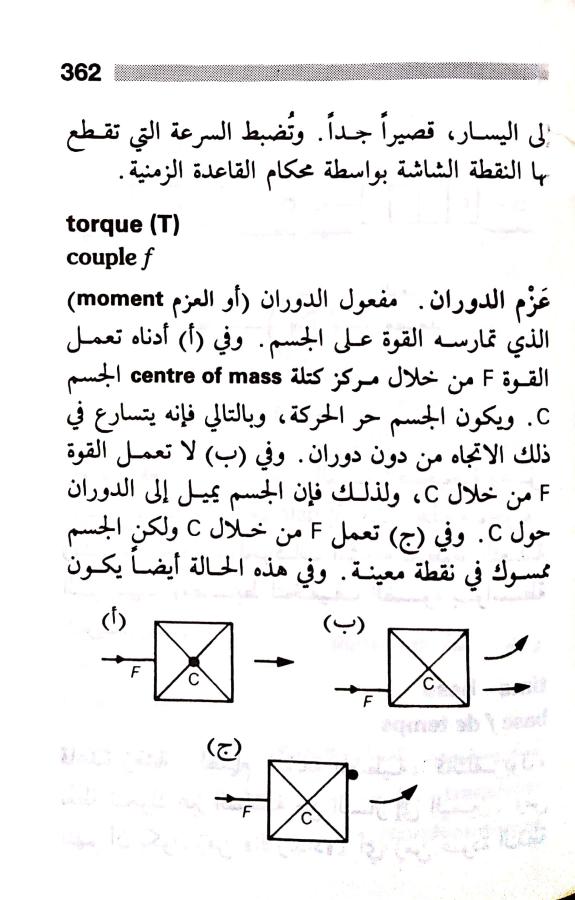 اضغط على الصورة لعرض أكبر. 

الإسم:	مستند جديد 23-07-2024 13.21_1.jpg 
مشاهدات:	2 
الحجم:	70.7 كيلوبايت 
الهوية:	226609