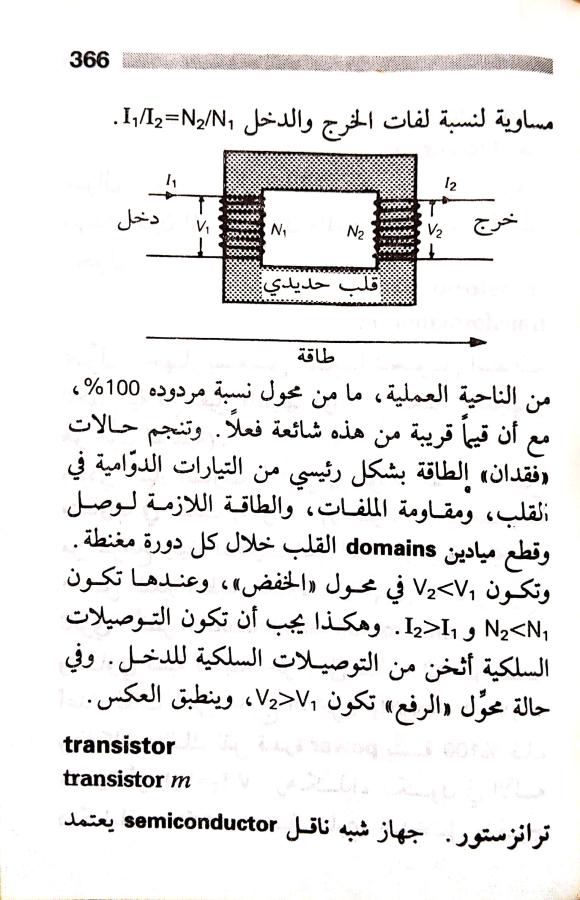 اضغط على الصورة لعرض أكبر. 

الإسم:	مستند جديد 23-07-2024 13.25_1.jpg 
مشاهدات:	2 
الحجم:	80.5 كيلوبايت 
الهوية:	226615