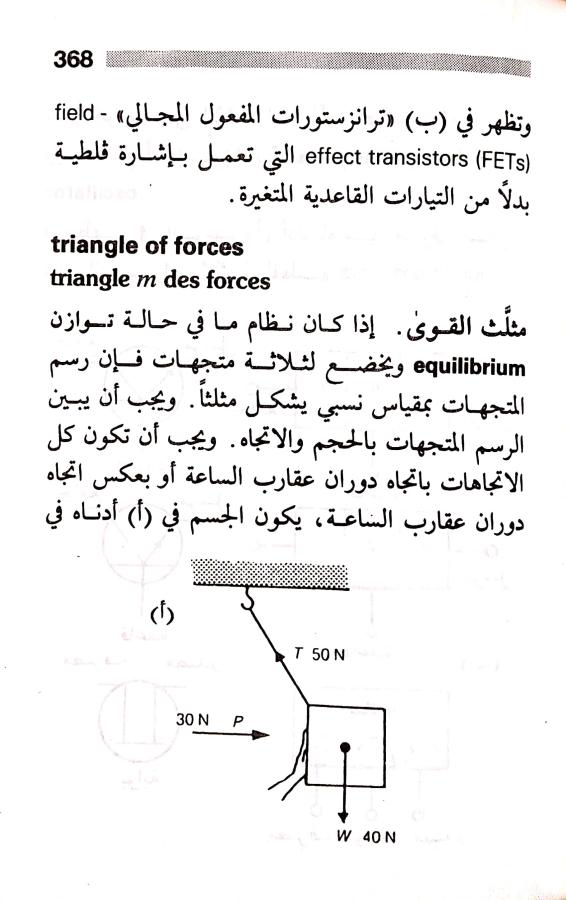 اضغط على الصورة لعرض أكبر. 

الإسم:	مستند جديد 23-07-2024 13.26_1.jpg 
مشاهدات:	2 
الحجم:	63.2 كيلوبايت 
الهوية:	226617