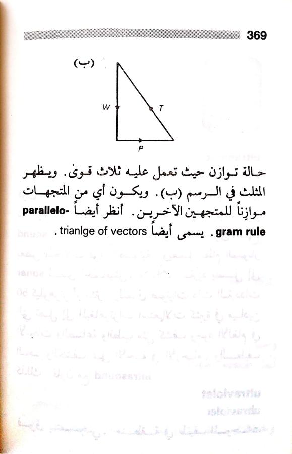 اضغط على الصورة لعرض أكبر. 

الإسم:	مستند جديد 23-07-2024 13.26 (1)_1.jpg 
مشاهدات:	2 
الحجم:	40.9 كيلوبايت 
الهوية:	226618