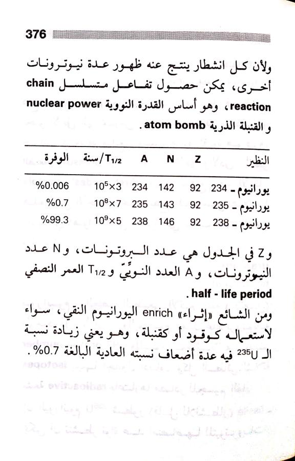 اضغط على الصورة لعرض أكبر. 

الإسم:	مستند جديد 23-07-2024 13.33 (1)_1.jpg 
مشاهدات:	2 
الحجم:	67.3 كيلوبايت 
الهوية:	226631