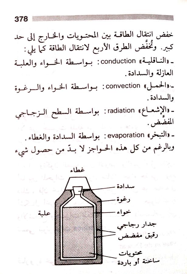 اضغط على الصورة لعرض أكبر. 

الإسم:	مستند جديد 23-07-2024 13.34 (1)_1.jpg 
مشاهدات:	2 
الحجم:	72.1 كيلوبايت 
الهوية:	226636