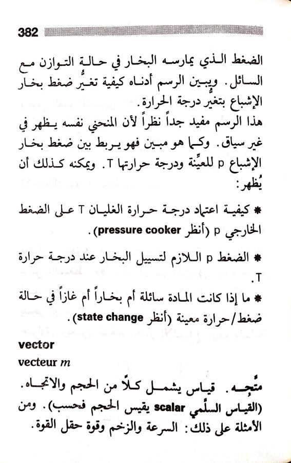 اضغط على الصورة لعرض أكبر. 

الإسم:	مستند جديد 23-07-2024 13.37 (1)_1.jpg 
مشاهدات:	3 
الحجم:	70.9 كيلوبايت 
الهوية:	226641