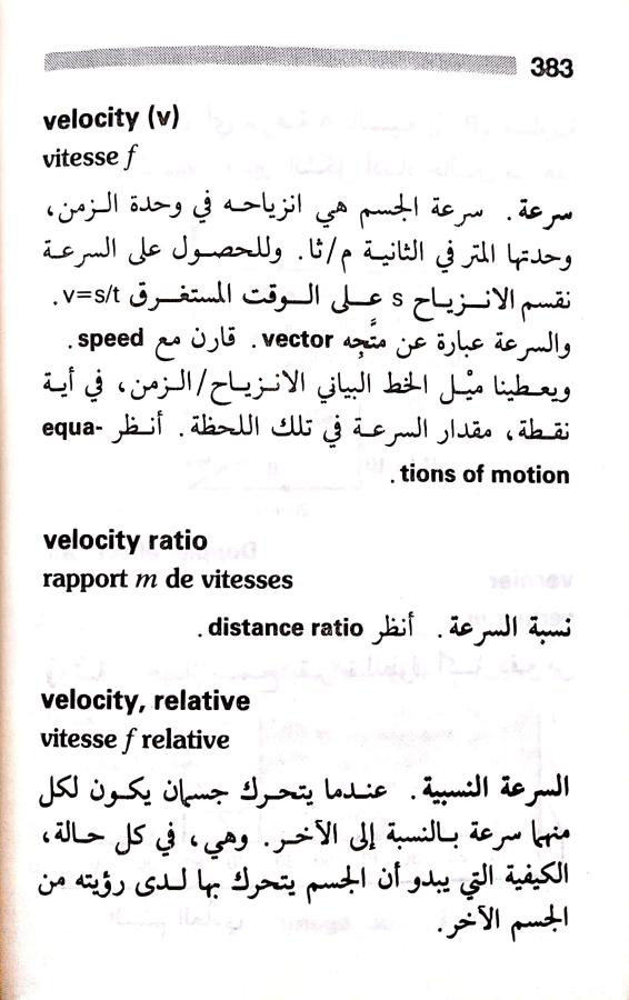 اضغط على الصورة لعرض أكبر. 

الإسم:	مستند جديد 23-07-2024 13.38_1.jpg 
مشاهدات:	4 
الحجم:	68.3 كيلوبايت 
الهوية:	226643