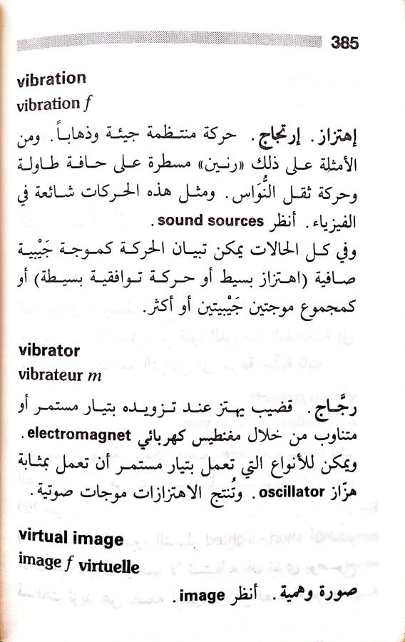 اضغط على الصورة لعرض أكبر. 

الإسم:	مستند جديد 23-07-2024 13.39_1.jpg 
مشاهدات:	3 
الحجم:	69.2 كيلوبايت 
الهوية:	226645