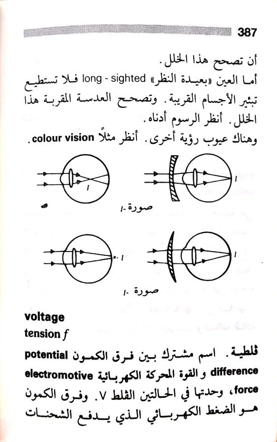 اضغط على الصورة لعرض أكبر. 

الإسم:	مستند جديد 23-07-2024 13.40_1.jpg 
مشاهدات:	3 
الحجم:	62.1 كيلوبايت 
الهوية:	226647