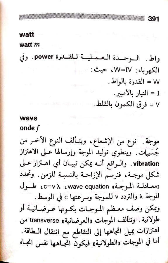 اضغط على الصورة لعرض أكبر. 

الإسم:	مستند جديد 23-07-2024 13.42 (1)_1.jpg 
مشاهدات:	3 
الحجم:	71.4 كيلوبايت 
الهوية:	226653