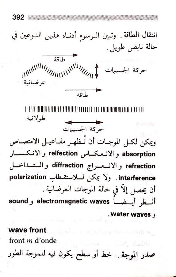 اضغط على الصورة لعرض أكبر. 

الإسم:	مستند جديد 23-07-2024 13.43_1.jpg 
مشاهدات:	3 
الحجم:	63.1 كيلوبايت 
الهوية:	226654