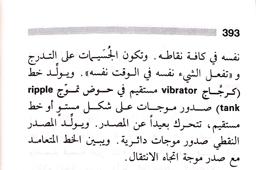 اضغط على الصورة لعرض أكبر. 

الإسم:	مستند جديد 23-07-2024 13.43 (1)_2.jpg 
مشاهدات:	3 
الحجم:	93.9 كيلوبايت 
الهوية:	226655