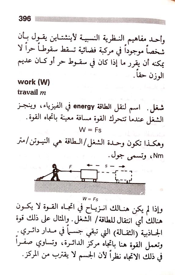 اضغط على الصورة لعرض أكبر. 

الإسم:	مستند جديد 23-07-2024 13.46_1.jpg 
مشاهدات:	4 
الحجم:	74.4 كيلوبايت 
الهوية:	226661