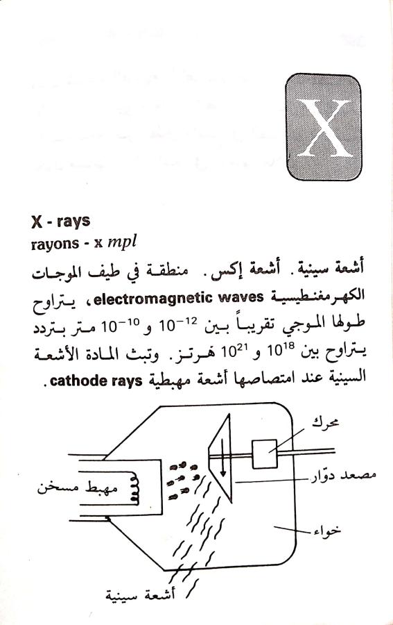 اضغط على الصورة لعرض أكبر. 

الإسم:	مستند جديد 23-07-2024 13.47_1.jpg 
مشاهدات:	3 
الحجم:	54.0 كيلوبايت 
الهوية:	226664