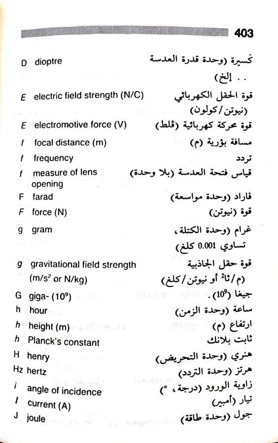 اضغط على الصورة لعرض أكبر. 

الإسم:	مستند جديد 23-07-2024 13.52 (1)_1.jpg 
مشاهدات:	3 
الحجم:	64.1 كيلوبايت 
الهوية:	226673