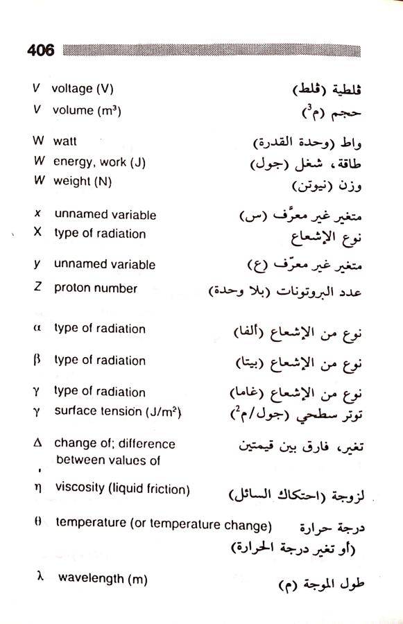 اضغط على الصورة لعرض أكبر. 

الإسم:	مستند جديد 23-07-2024 13.54_1.jpg 
مشاهدات:	3 
الحجم:	60.8 كيلوبايت 
الهوية:	226676