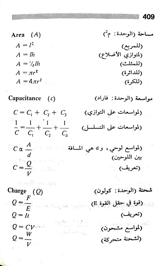 اضغط على الصورة لعرض أكبر. 

الإسم:	مستند جديد ٢٨-٠٧-٢٠٢٤ ٢٢.٢٨ (1)_1.jpg 
مشاهدات:	3 
الحجم:	49.3 كيلوبايت 
الهوية:	226794