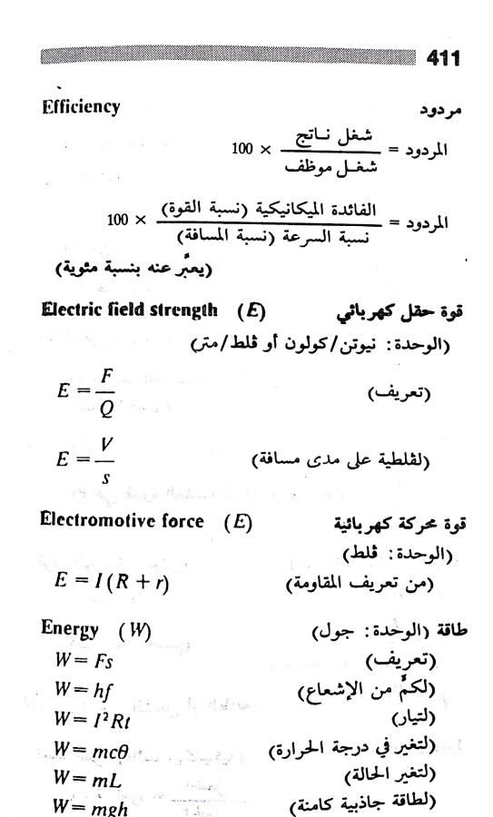 اضغط على الصورة لعرض أكبر. 

الإسم:	مستند جديد ٢٨-٠٧-٢٠٢٤ ٢٢.٢٩ (1)_1.jpg 
مشاهدات:	3 
الحجم:	56.0 كيلوبايت 
الهوية:	226796