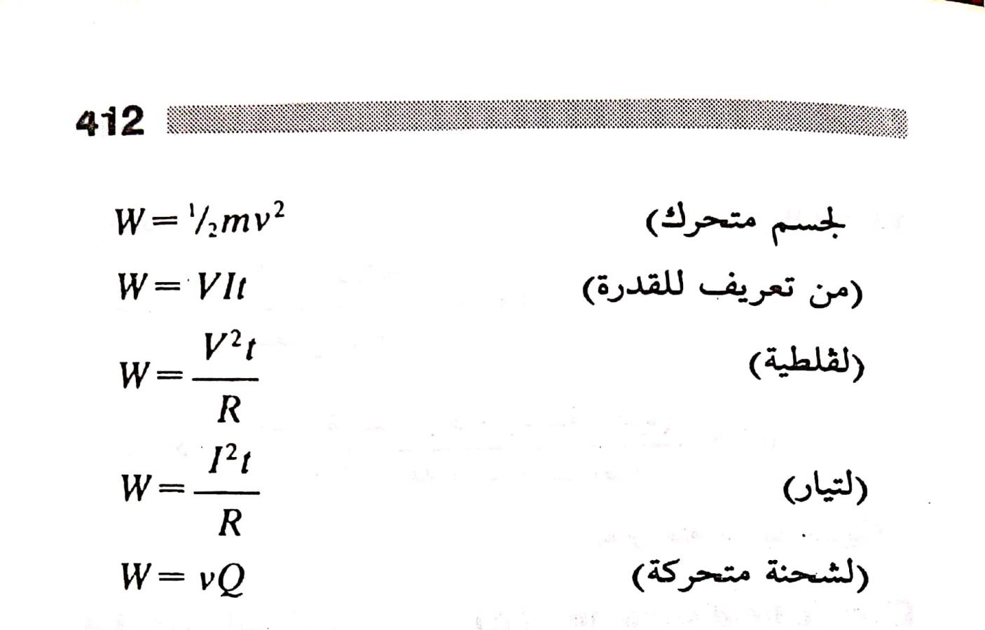 اضغط على الصورة لعرض أكبر. 

الإسم:	مستند جديد ٢٨-٠٧-٢٠٢٤ ٢٢.٣١_1.jpg 
مشاهدات:	3 
الحجم:	70.7 كيلوبايت 
الهوية:	226797