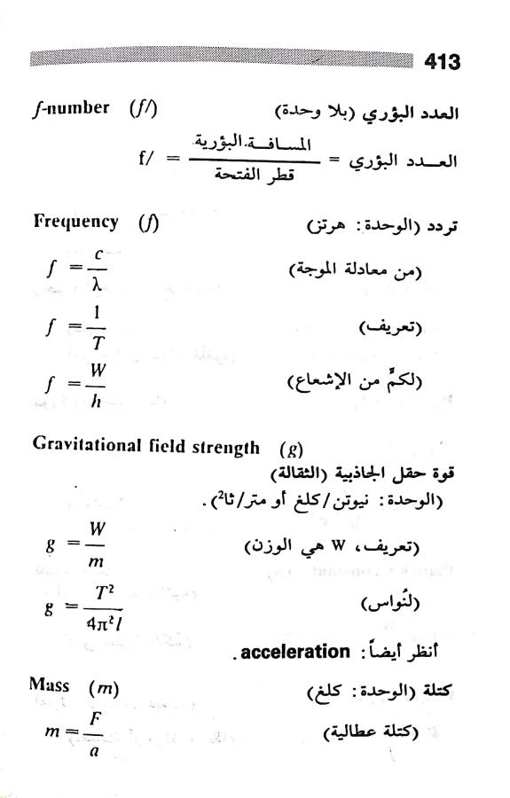 اضغط على الصورة لعرض أكبر.   الإسم:	مستند جديد ٢٨-٠٧-٢٠٢٤ ٢٢.٣٢ (1)_1.jpg  مشاهدات:	0  الحجم:	46.6 كيلوبايت  الهوية:	226801