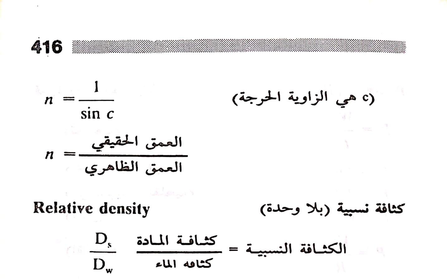 اضغط على الصورة لعرض أكبر.   الإسم:	مستند جديد ٢٨-٠٧-٢٠٢٤ ٢٢.٣٤_1.jpg  مشاهدات:	0  الحجم:	78.5 كيلوبايت  الهوية:	226804