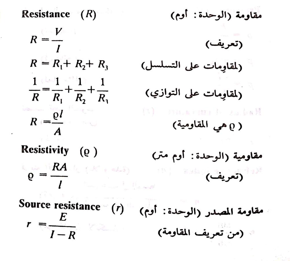 اضغط على الصورة لعرض أكبر. 

الإسم:	مستند جديد ٢٨-٠٧-٢٠٢٤ ٢٢.٣٥ (1)_1.jpg 
مشاهدات:	6 
الحجم:	64.1 كيلوبايت 
الهوية:	226807