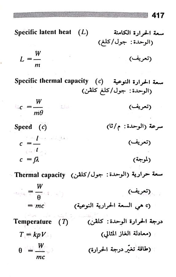 اضغط على الصورة لعرض أكبر. 

الإسم:	مستند جديد ٢٨-٠٧-٢٠٢٤ ٢٢.٣٦_1.jpg 
مشاهدات:	3 
الحجم:	49.8 كيلوبايت 
الهوية:	226808