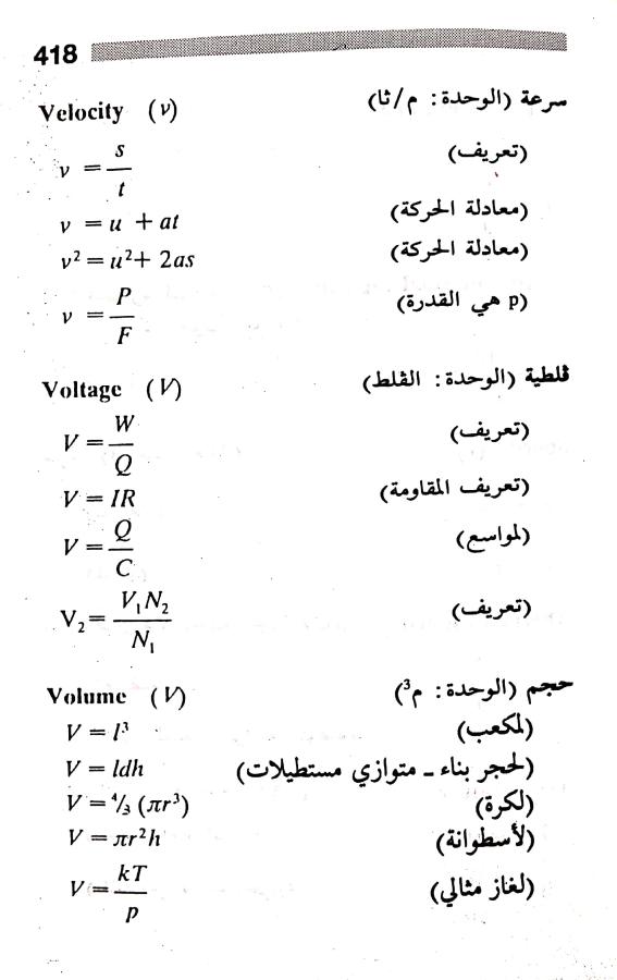 اضغط على الصورة لعرض أكبر. 

الإسم:	مستند جديد ٢٨-٠٧-٢٠٢٤ ٢٢.٣٦ (1)_1.jpg 
مشاهدات:	3 
الحجم:	47.9 كيلوبايت 
الهوية:	226809