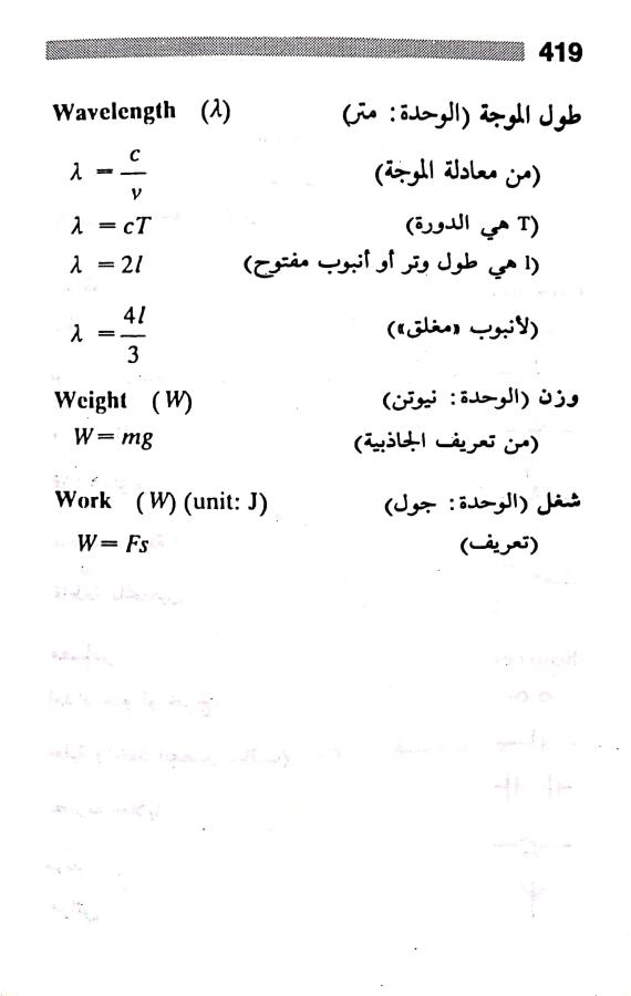 اضغط على الصورة لعرض أكبر. 

الإسم:	مستند جديد ٢٨-٠٧-٢٠٢٤ ٢٢.٣٦ (2)_1.jpg 
مشاهدات:	3 
الحجم:	36.7 كيلوبايت 
الهوية:	226810