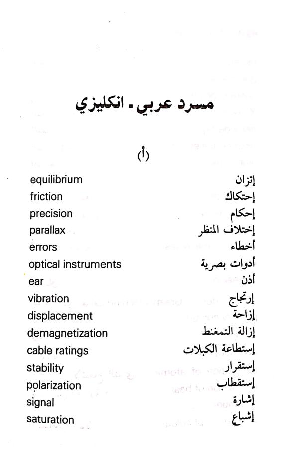 اضغط على الصورة لعرض أكبر. 

الإسم:	مستند جديد ٢٩-٠٧-٢٠٢٤ ٠٨.٢٨_1.jpg 
مشاهدات:	6 
الحجم:	38.9 كيلوبايت 
الهوية:	226999