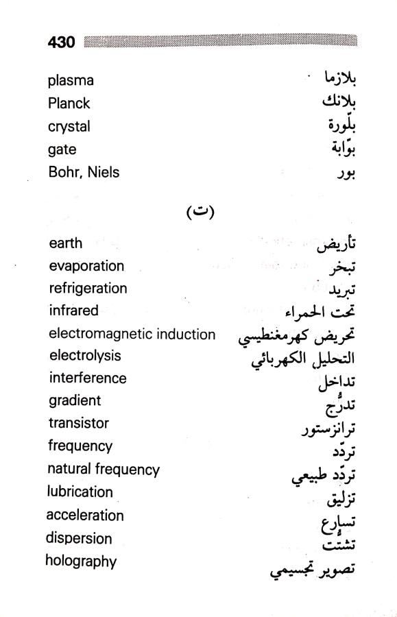 اضغط على الصورة لعرض أكبر. 

الإسم:	مستند جديد ٢٩-٠٧-٢٠٢٤ ٠٨.٣١ (1)_1.jpg 
مشاهدات:	4 
الحجم:	47.1 كيلوبايت 
الهوية:	227004