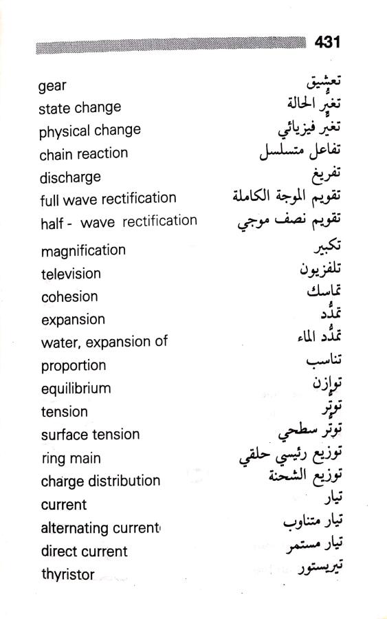 اضغط على الصورة لعرض أكبر. 

الإسم:	مستند جديد ٢٩-٠٧-٢٠٢٤ ٠٨.٣٢_1.jpg 
مشاهدات:	4 
الحجم:	55.0 كيلوبايت 
الهوية:	227005