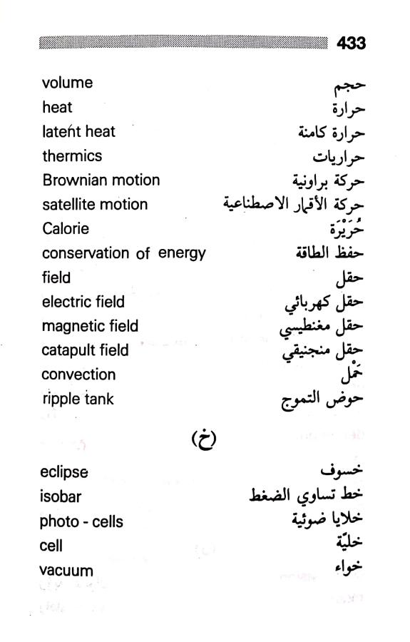 اضغط على الصورة لعرض أكبر. 

الإسم:	مستند جديد ٢٩-٠٧-٢٠٢٤ ٠٨.٣٣ (1)_1.jpg 
مشاهدات:	4 
الحجم:	48.3 كيلوبايت 
الهوية:	227007