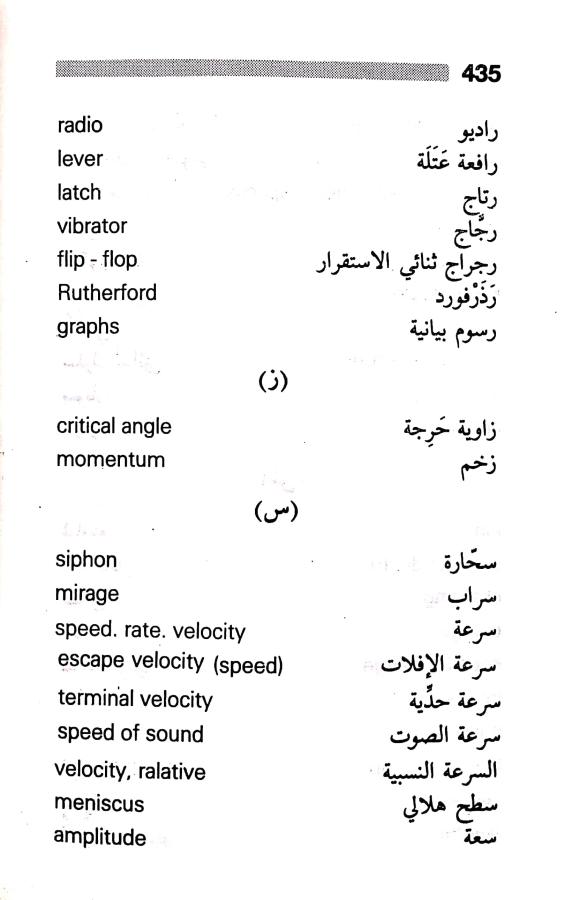 اضغط على الصورة لعرض أكبر.   الإسم:	مستند جديد ٢٩-٠٧-٢٠٢٤ ٠٨.٣٥_1.jpg  مشاهدات:	0  الحجم:	47.7 كيلوبايت  الهوية:	227010