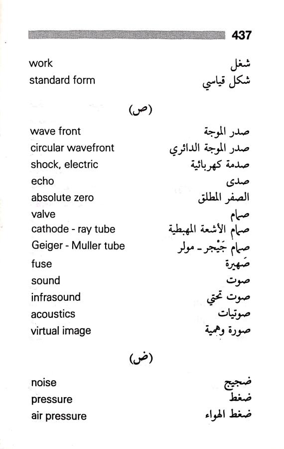 اضغط على الصورة لعرض أكبر.   الإسم:	مستند جديد ٢٩-٠٧-٢٠٢٤ ٠٨.٣٥ (2)_1.jpg  مشاهدات:	0  الحجم:	46.0 كيلوبايت  الهوية:	227012