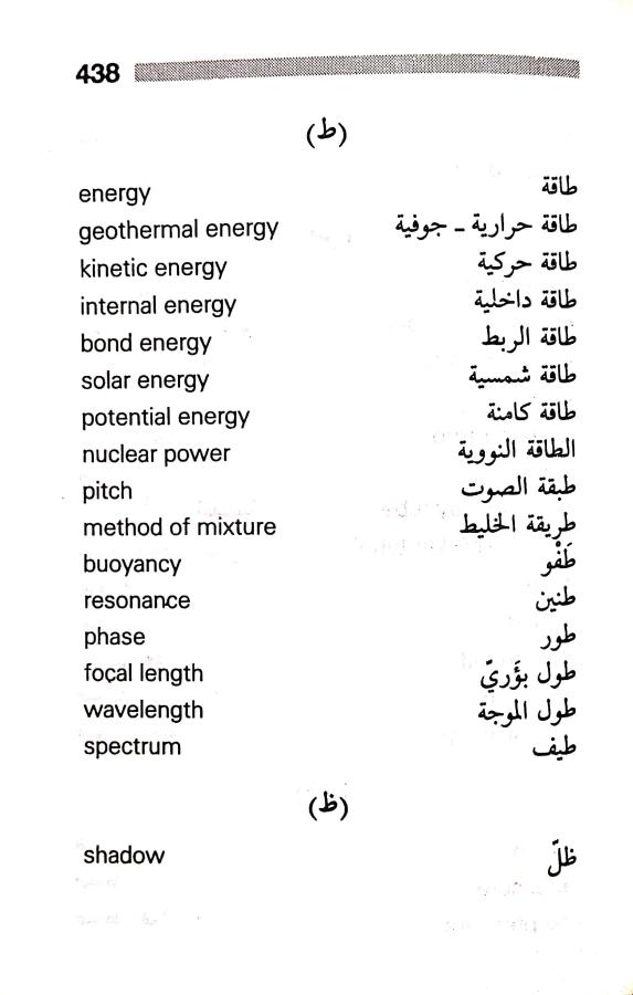 اضغط على الصورة لعرض أكبر.   الإسم:	مستند جديد ٢٩-٠٧-٢٠٢٤ ٠٨.٣٦_1.jpg  مشاهدات:	0  الحجم:	46.7 كيلوبايت  الهوية:	227013