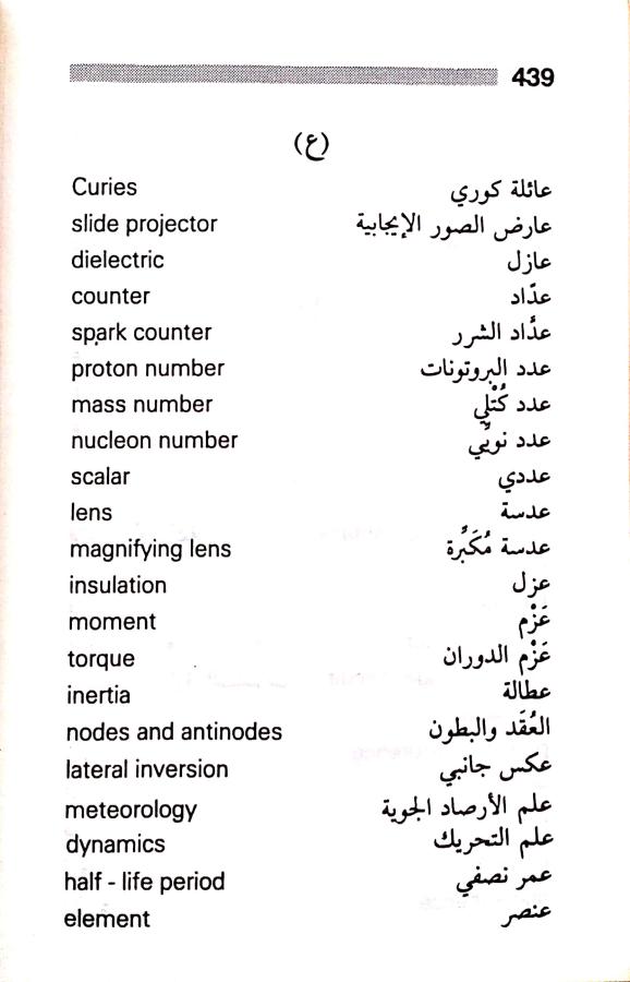 اضغط على الصورة لعرض أكبر.   الإسم:	مستند جديد ٢٩-٠٧-٢٠٢٤ ٠٨.٣٧ (1)_1.jpg  مشاهدات:	0  الحجم:	52.9 كيلوبايت  الهوية:	227015