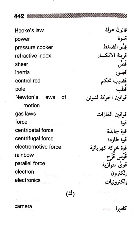 اضغط على الصورة لعرض أكبر.   الإسم:	مستند جديد ٢٩-٠٧-٢٠٢٤ ٠٨.٣٩_1.jpg  مشاهدات:	0  الحجم:	49.3 كيلوبايت  الهوية:	227018