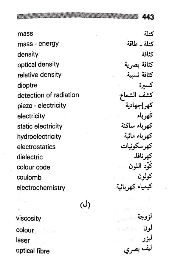 اضغط على الصورة لعرض أكبر.   الإسم:	مستند جديد ٢٩-٠٧-٢٠٢٤ ٠٨.٣٩ (1)_1.jpg  مشاهدات:	0  الحجم:	53.2 كيلوبايت  الهوية:	227019